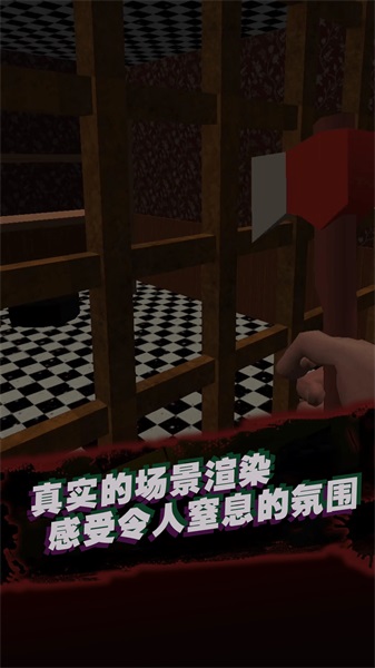 幸存者战斗