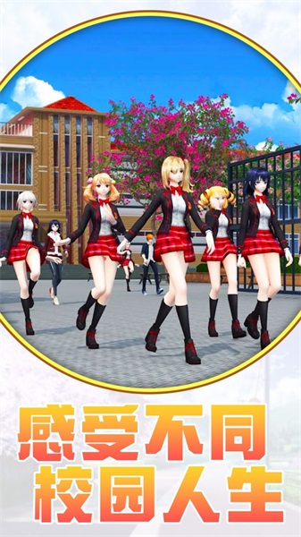 美少女恋爱游戏
