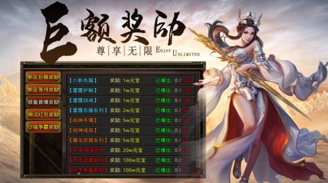火龍超變復古至尊版