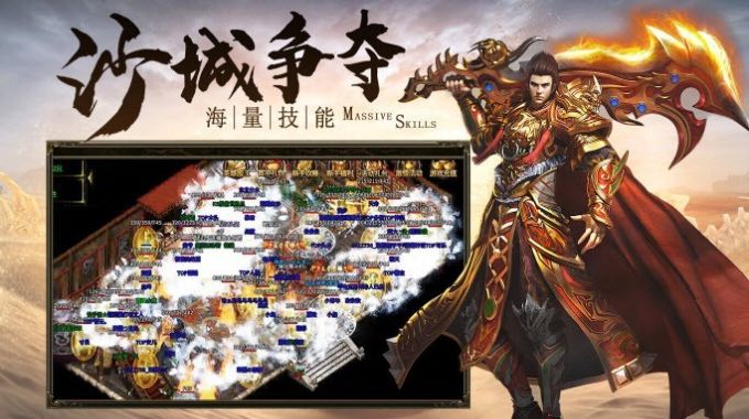火龍超變復古至尊版