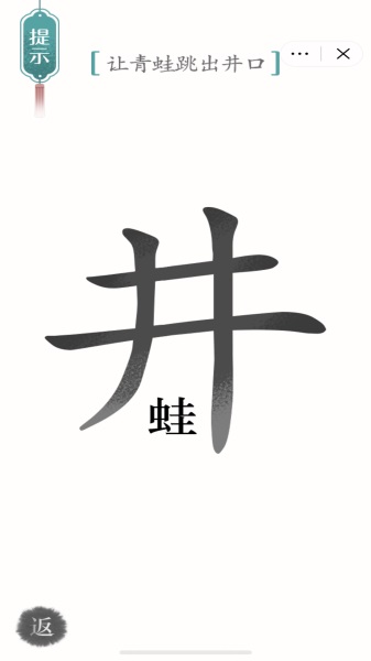 魔法之師