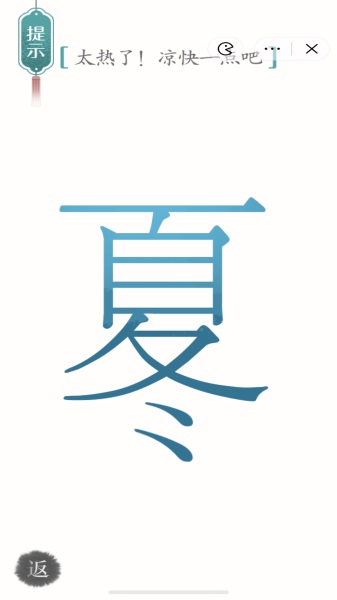 魔法之師