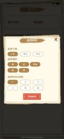 梦想家园mud
