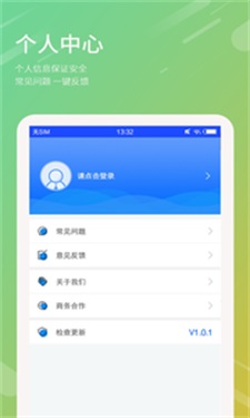 盈盈有钱手机借钱app