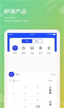 盈盈有钱手机借钱app