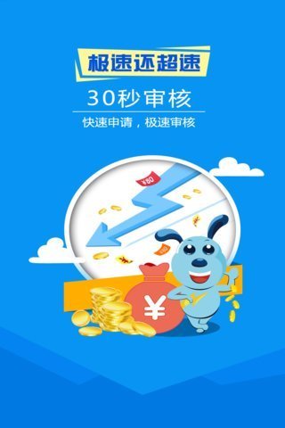 常青树app贷款