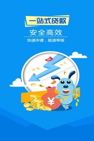 常青树app贷款