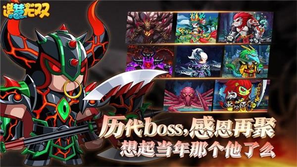 造梦无双gg修改器无敌秒杀