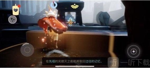 光遇8.11复刻先祖位置 8.11复刻先祖在哪