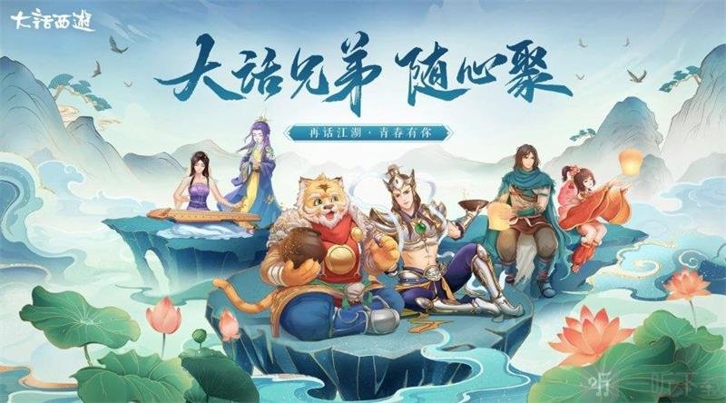 大话西游手游松鼠桂鱼配方是什么 松鼠桂鱼配方大全