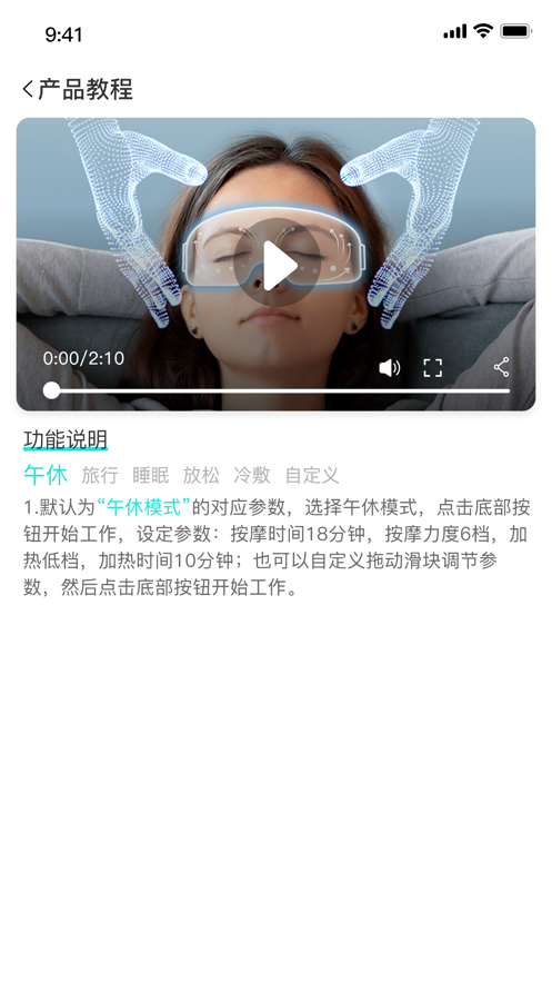 创维智慧健康