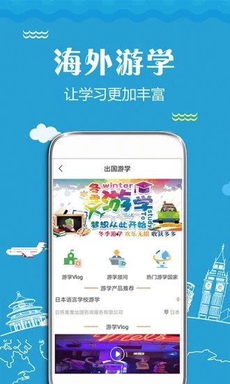 趣溜溜