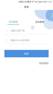灵工云