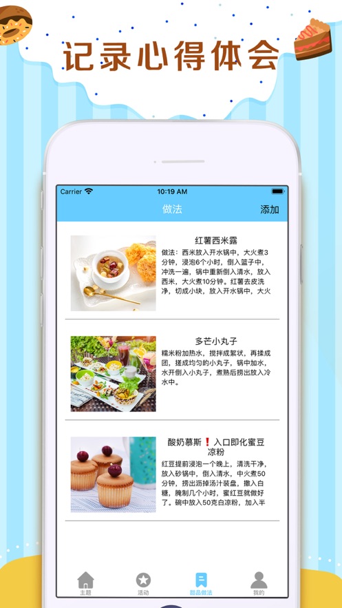 上雪空间