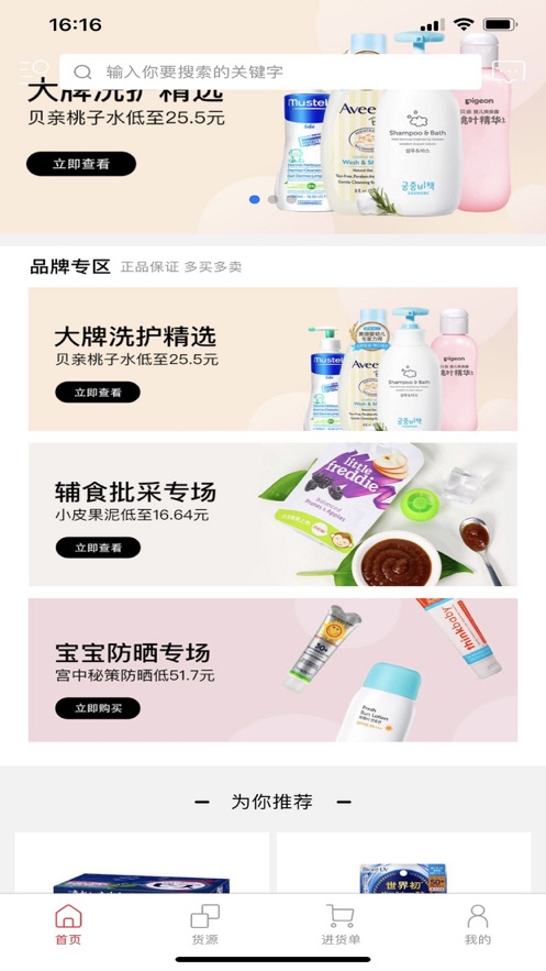 菠萝格子