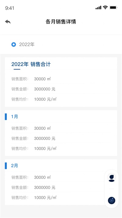楼信通