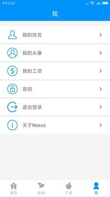 奈询农场管理