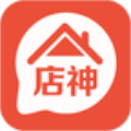 店神进销存