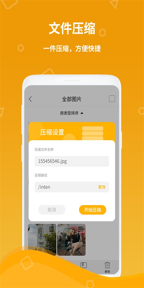 计算器王