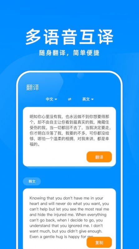 記憶單詞