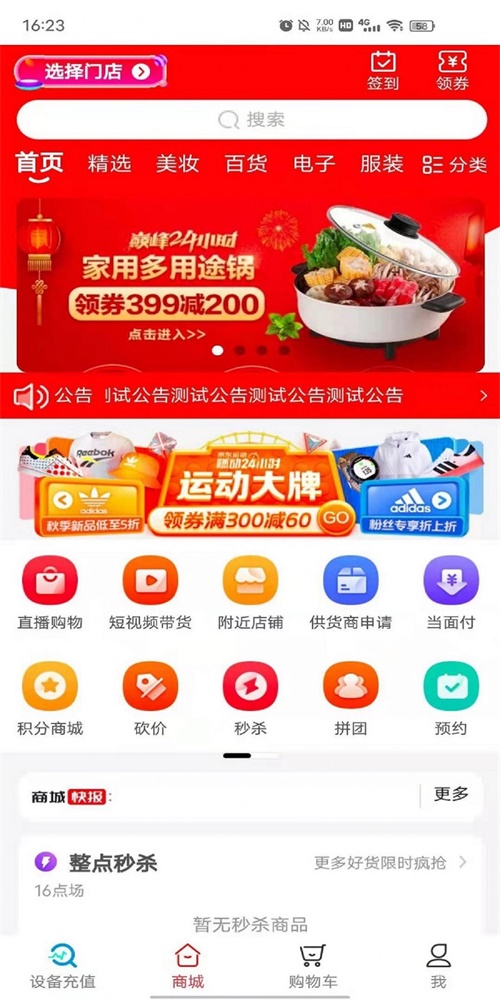 物聯網卡服務