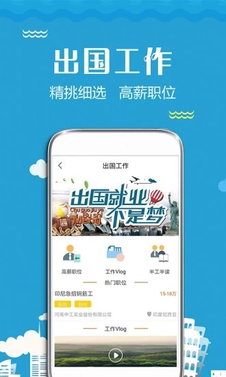 趣溜溜