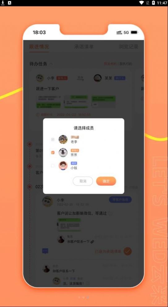 letswed云来