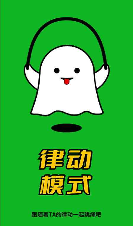 空气运动