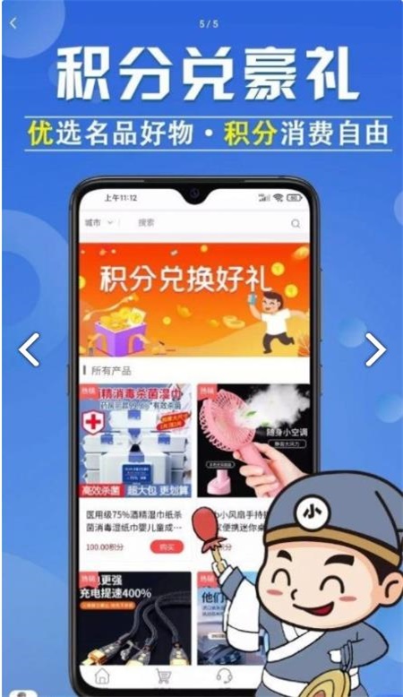 尕小二