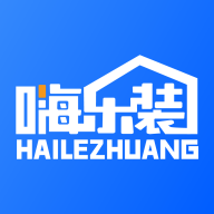 嗨樂裝