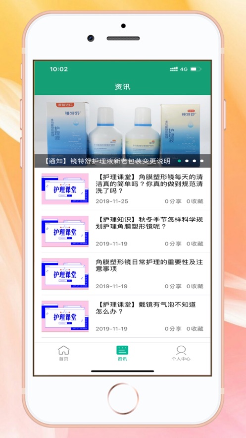 小梦之家
