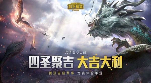 2022比例助手