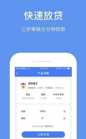 鑫享花