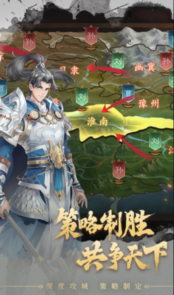 代号空城绝