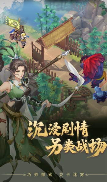 代号空城绝