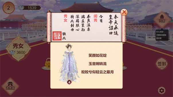 合成美人
