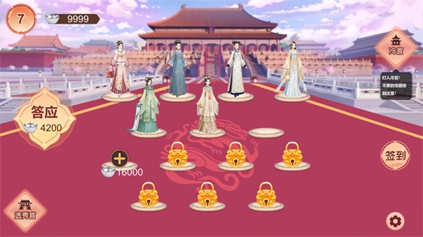 合成美人
