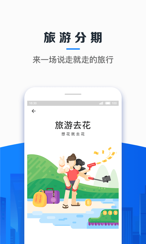 信用飞贷款app