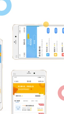 利安通贷款app安卓