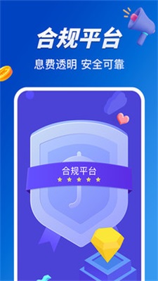 小赢卡贷借款平台