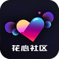 花心社区新版本