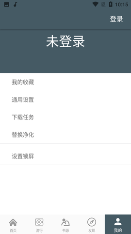 4read最新版本