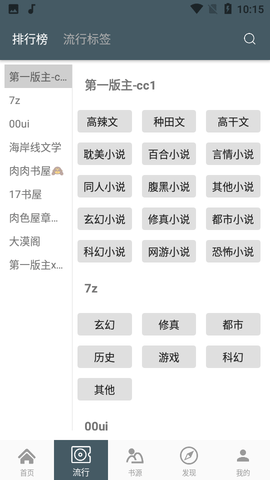 4read最新版本