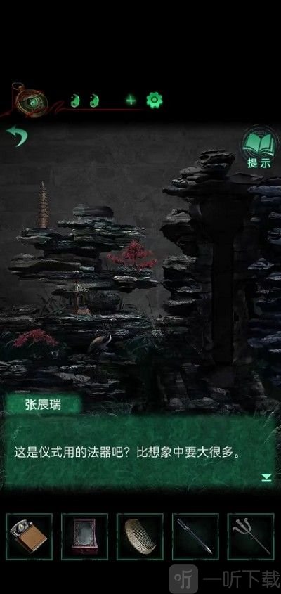 纸嫁衣4第三章完整攻略图解 第三章怎么通关