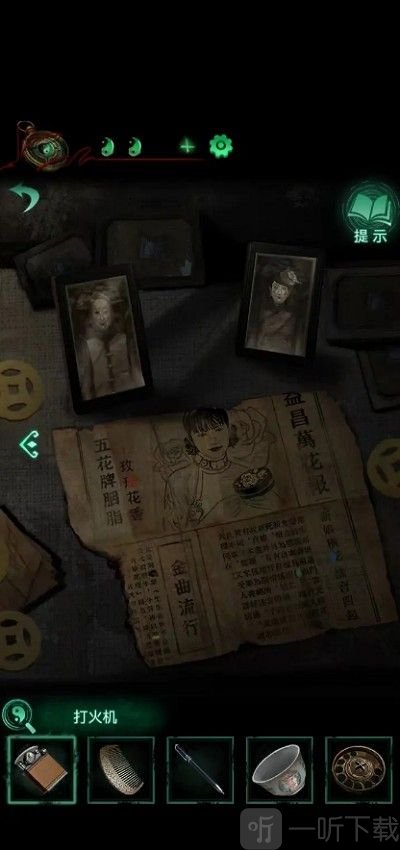 纸嫁衣4第三章完整攻略图解 第三章怎么通关