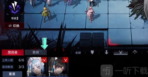 无期迷途2-11怎么过 无期迷途解密攻略分享