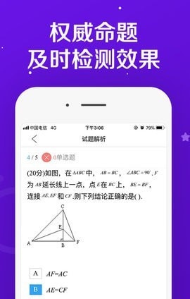 学而思微课
