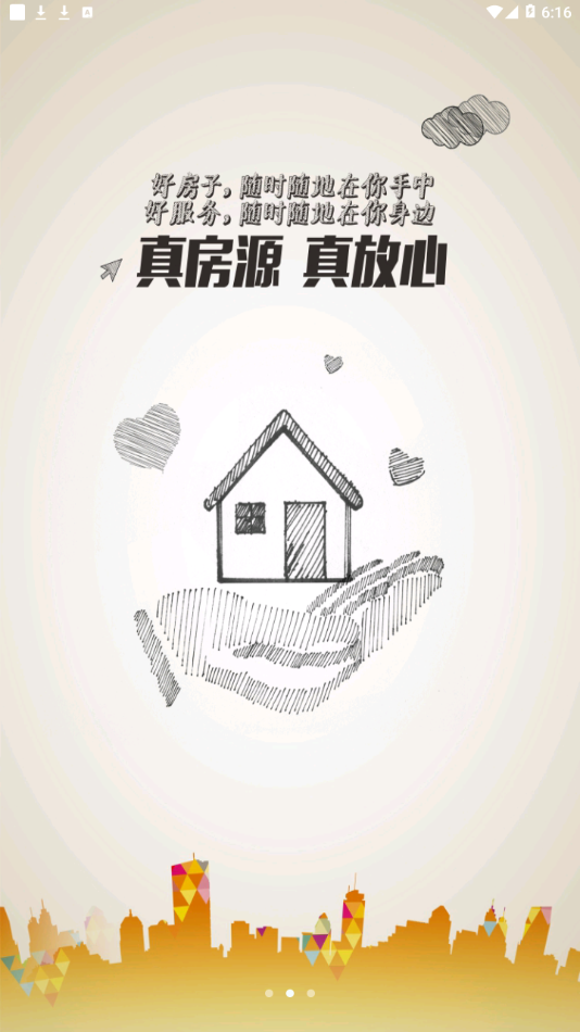 洽洽管家