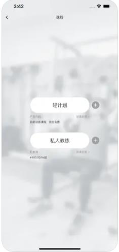 轻健身的图册
