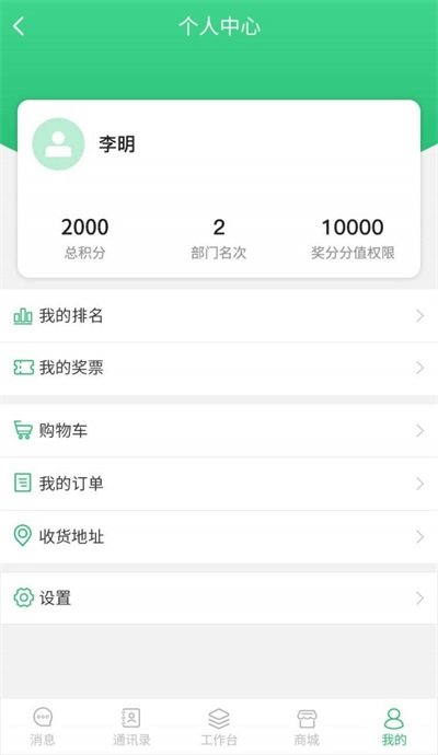 商数联盟